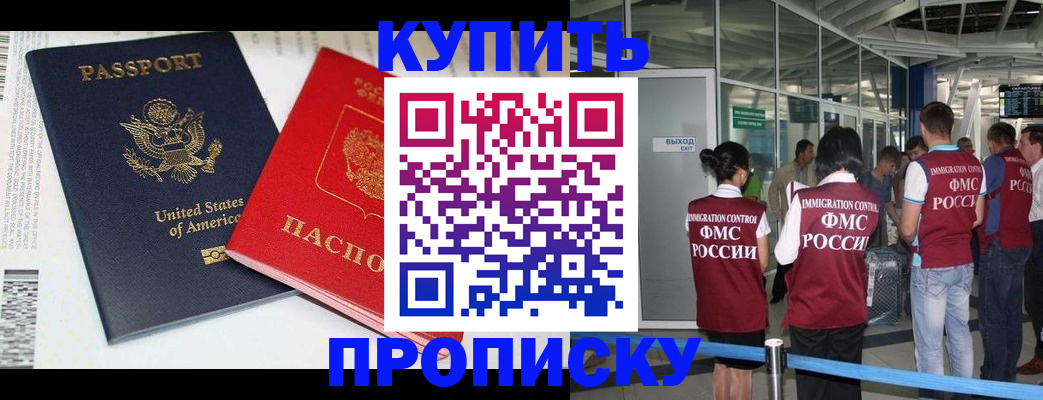 временная регистрация госуслуги в Клине