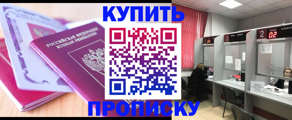 пропишу в квартире в Клине